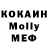 Меф мяу мяу кристаллы Ricky Damien