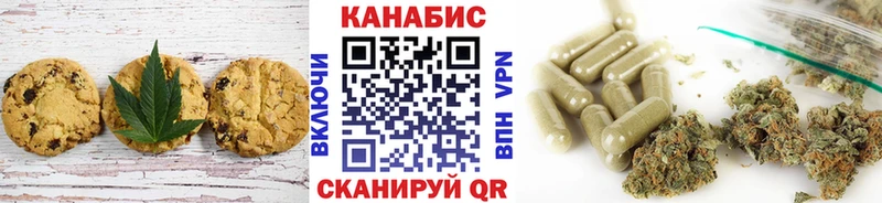 купить наркоту Арсеньев Еда ТГК марихуана