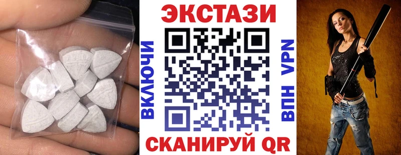 Ecstasy Cube  Арсеньев 