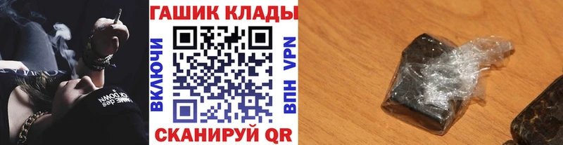 ГАШ гарик  Арсеньев 