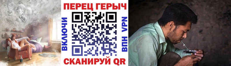 закладка Арсеньев маркетплейс как зайти Героин гречка
