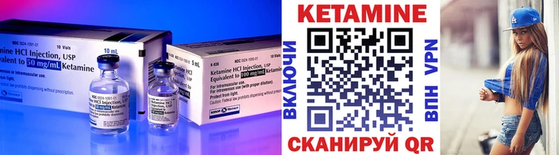 Кетамин ketamine  цены наркотик  Арсеньев 