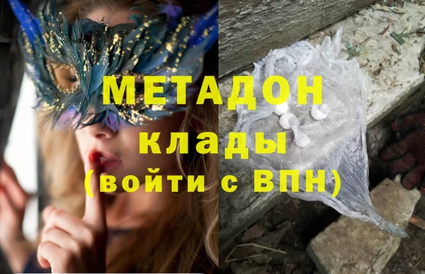 ПСИЛОЦИБИНОВЫЕ ГРИБЫ Покровск