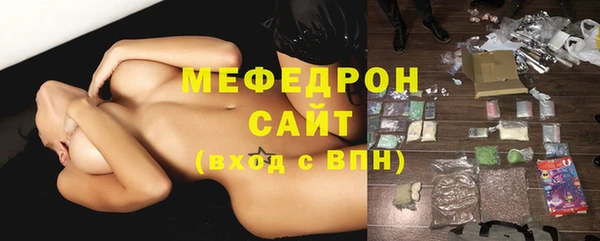 spice Абдулино