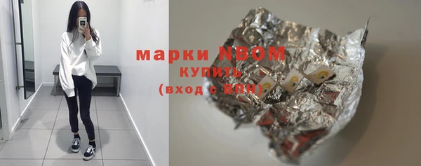 стафф Абинск