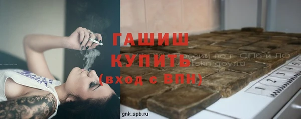 spice Абдулино