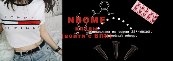 ГАЛЛЮЦИНОГЕННЫЕ ГРИБЫ Абаза