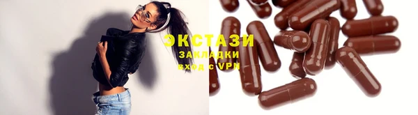 spice Абдулино