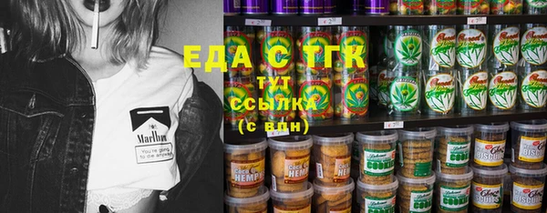 ПСИЛОЦИБИНОВЫЕ ГРИБЫ Алексеевка