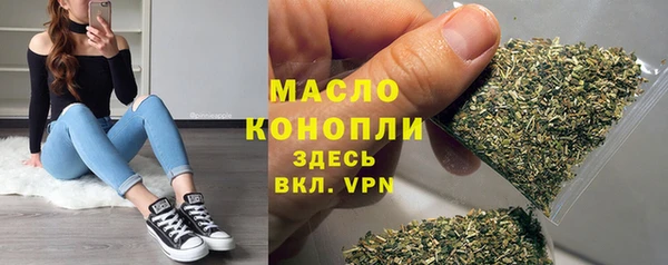ГАЛЛЮЦИНОГЕННЫЕ ГРИБЫ Абаза