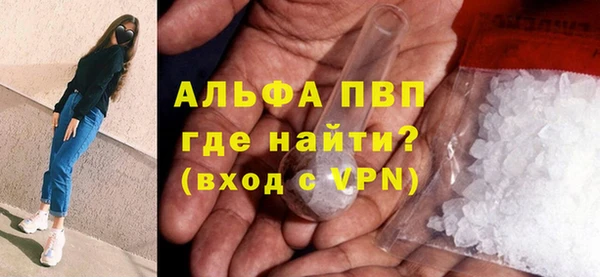 стафф Абинск