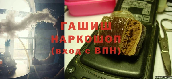ГАЛЛЮЦИНОГЕННЫЕ ГРИБЫ Абаза