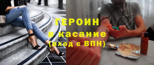 стафф Абинск