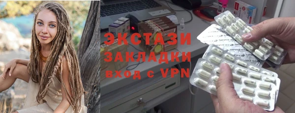 spice Абдулино