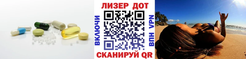 купить   Арсеньев  Лсд 25 экстази ecstasy 