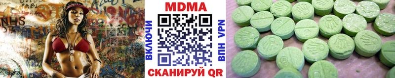 MDMA Molly  Арсеньев 