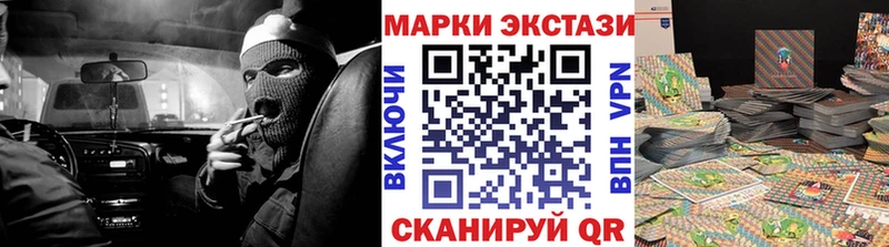 hydra   Арсеньев  Наркотические марки 1,5мг 
