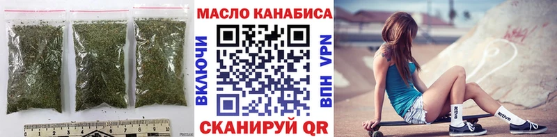 ТГК вейп  наркотики  Арсеньев 